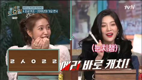 joy russian roulette|Joy, Yeri and (Shinee)Key Dancing to Russian Roulette on .